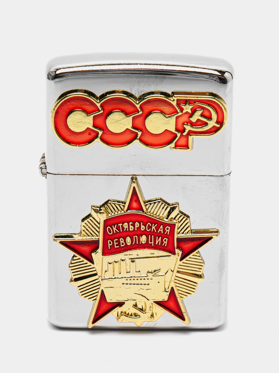 Красный бензиновая зажигалка "Октябрьская революция"