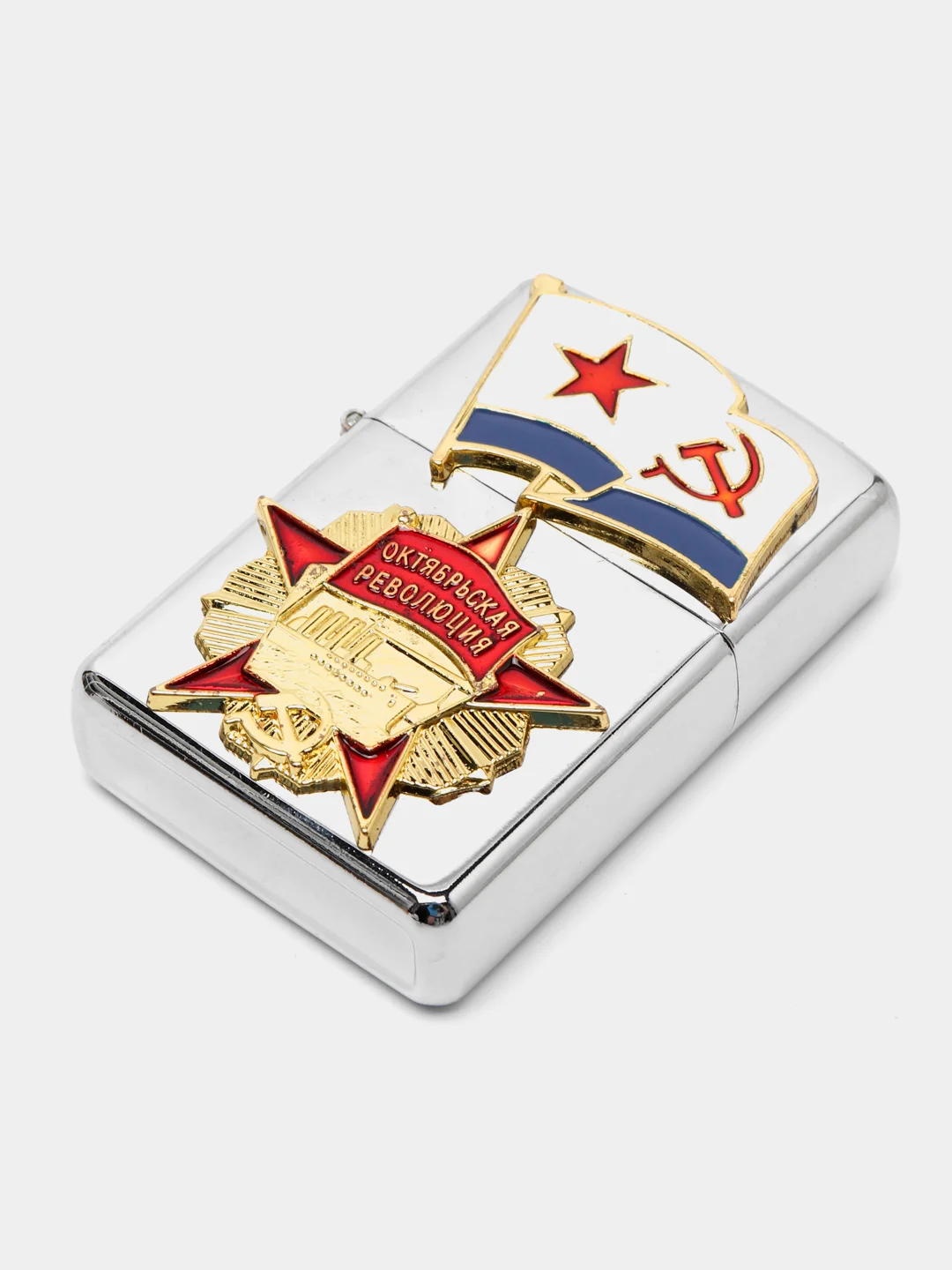 Синий бензиновая зажигалка "Октябрьская революция"