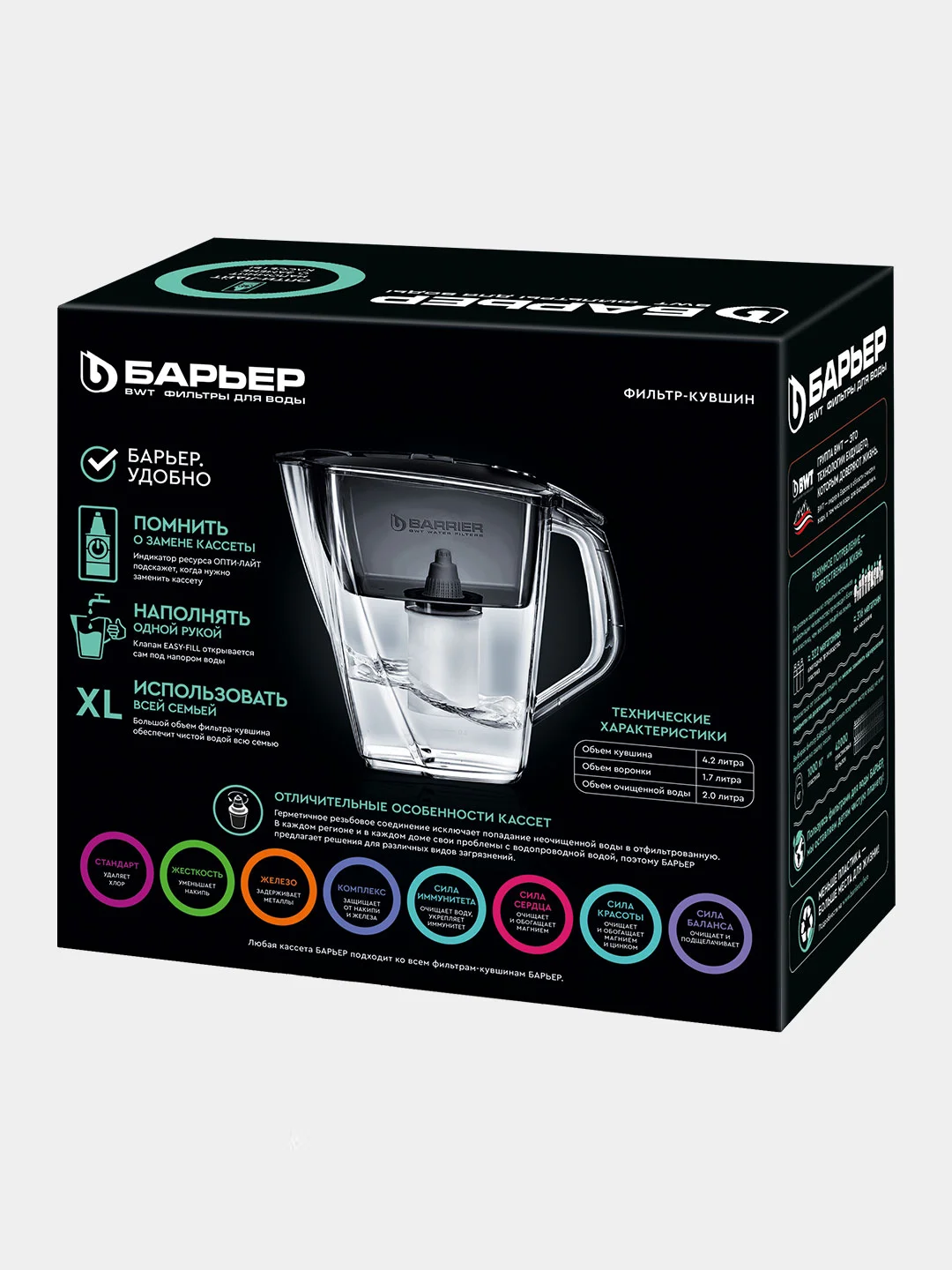 фильтры для очистки воды барьер 3 картриджи стандарт. фильтр барьер опти лайт. фильтр-кувшин барьер лидер опти-лайт фиолетовый. фильтр-кувшин прайм опти-лайт. барьер оптилайт.