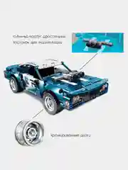 Ледяной конструктор "Гоночная машина Supercar", с инерционным механизмом