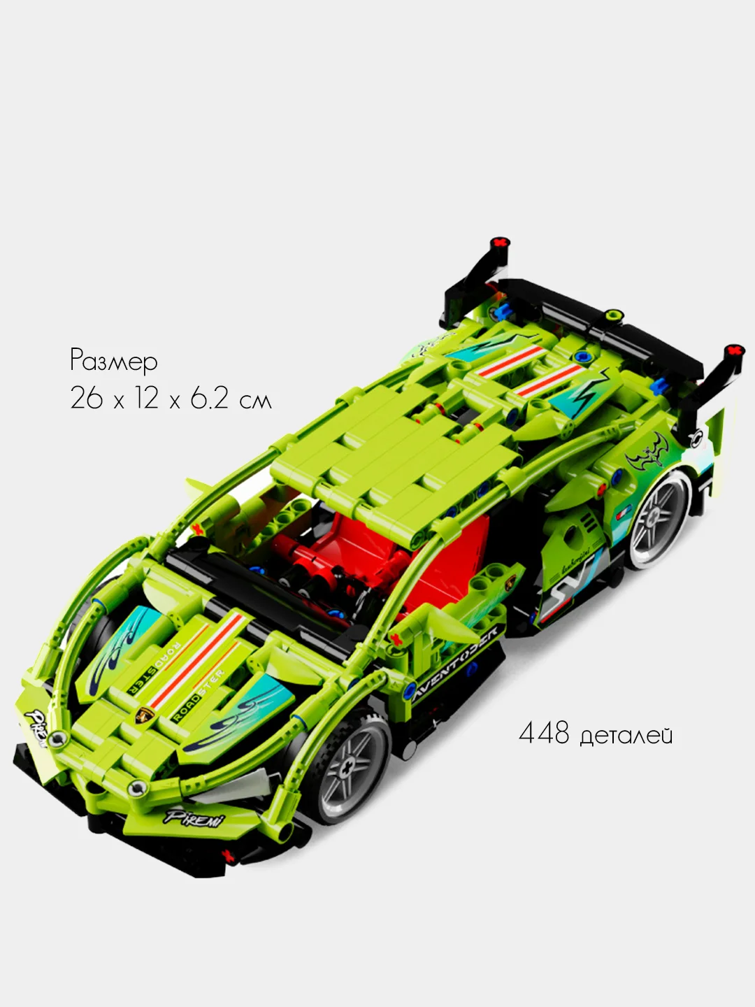 Зеленый конструктор "Гоночная машина Supercar", с инерционным механизмом