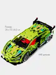 Зеленый конструктор "Гоночная машина Supercar", с инерционным механизмом