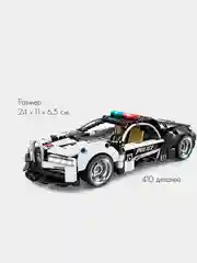 Разноцветный конструктор "Гоночная машина Supercar", с инерционным механизмом
