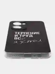 Тёмно-коричневый силиконовый чехол на Realme C33 / Реалми С33 прозрачный, с рисунком, защита камеры