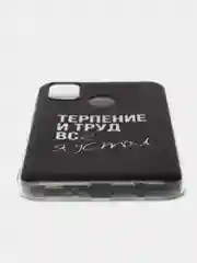 Тёмно-коричневый силиконовый чехол на Samsung Galaxy M21/M30s / Самсунг М21/М30s с рисунком, защита камеры