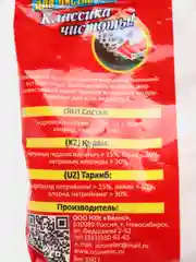 Средство для удаления засоров Proffidiv, гранулы, 100 г
