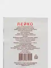 Салфетки спиртовые, антисептические, 70% спирта