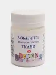 Разбавитель для акриловых красок "Decola", по ткани, для декоративного творчества, 50 мл