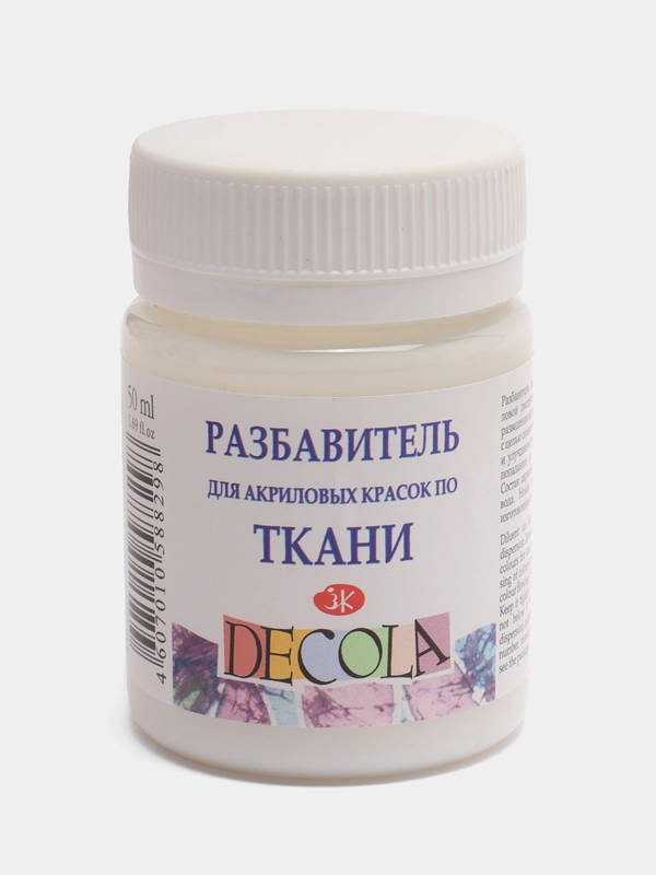 Разбавитель для акриловых красок "Decola", по ткани, для декоративного творчества, 50 мл