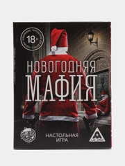Настольная игра Новогодняя мафия, 32 карты, 18+