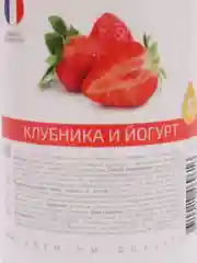 Жидкое крем-мыло для рук с дозатором Клубника и йогурт. 500 мл