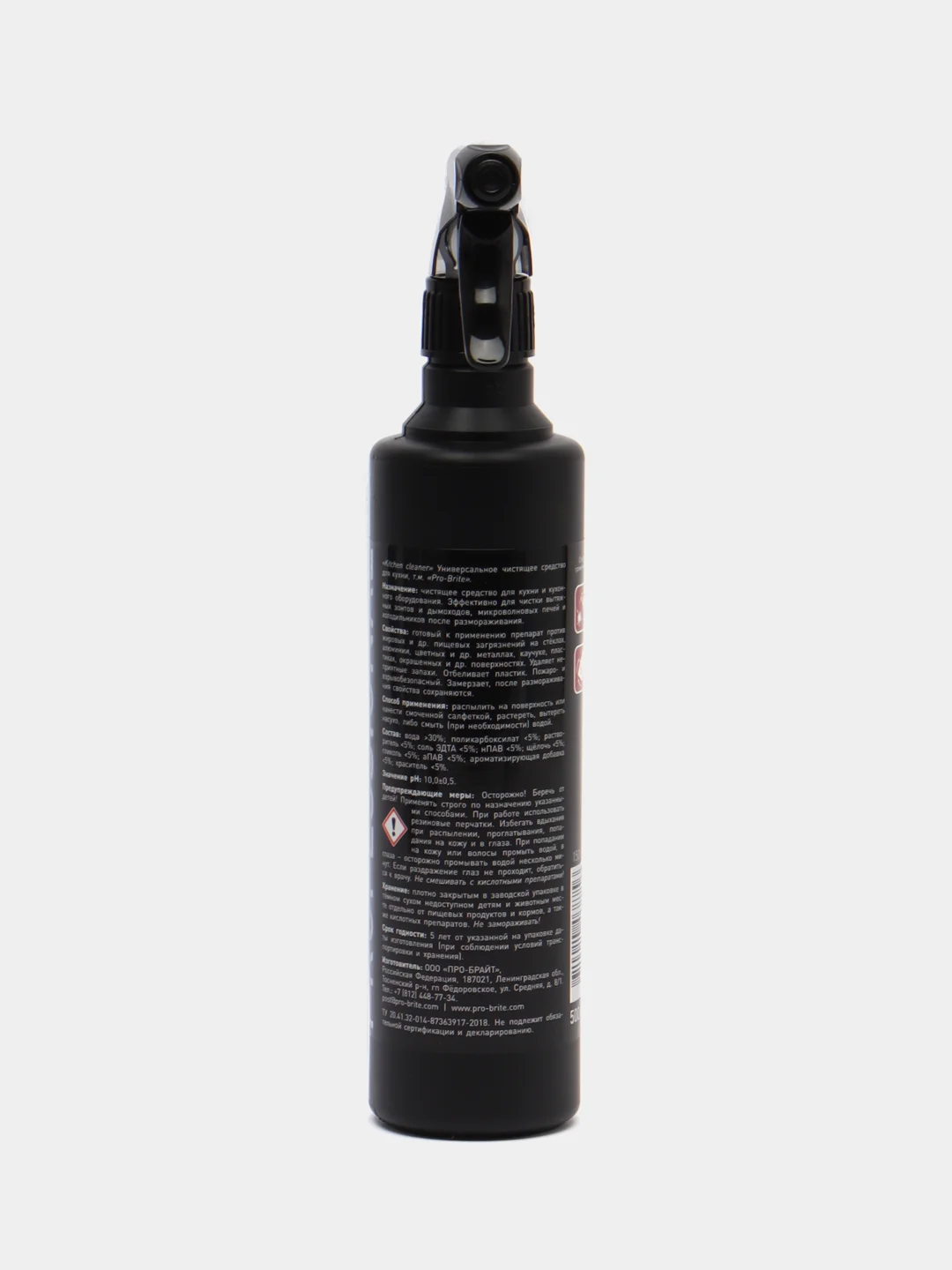 Универсальное чистящее средство для кухни Kitchen Cleaner. 500 мл