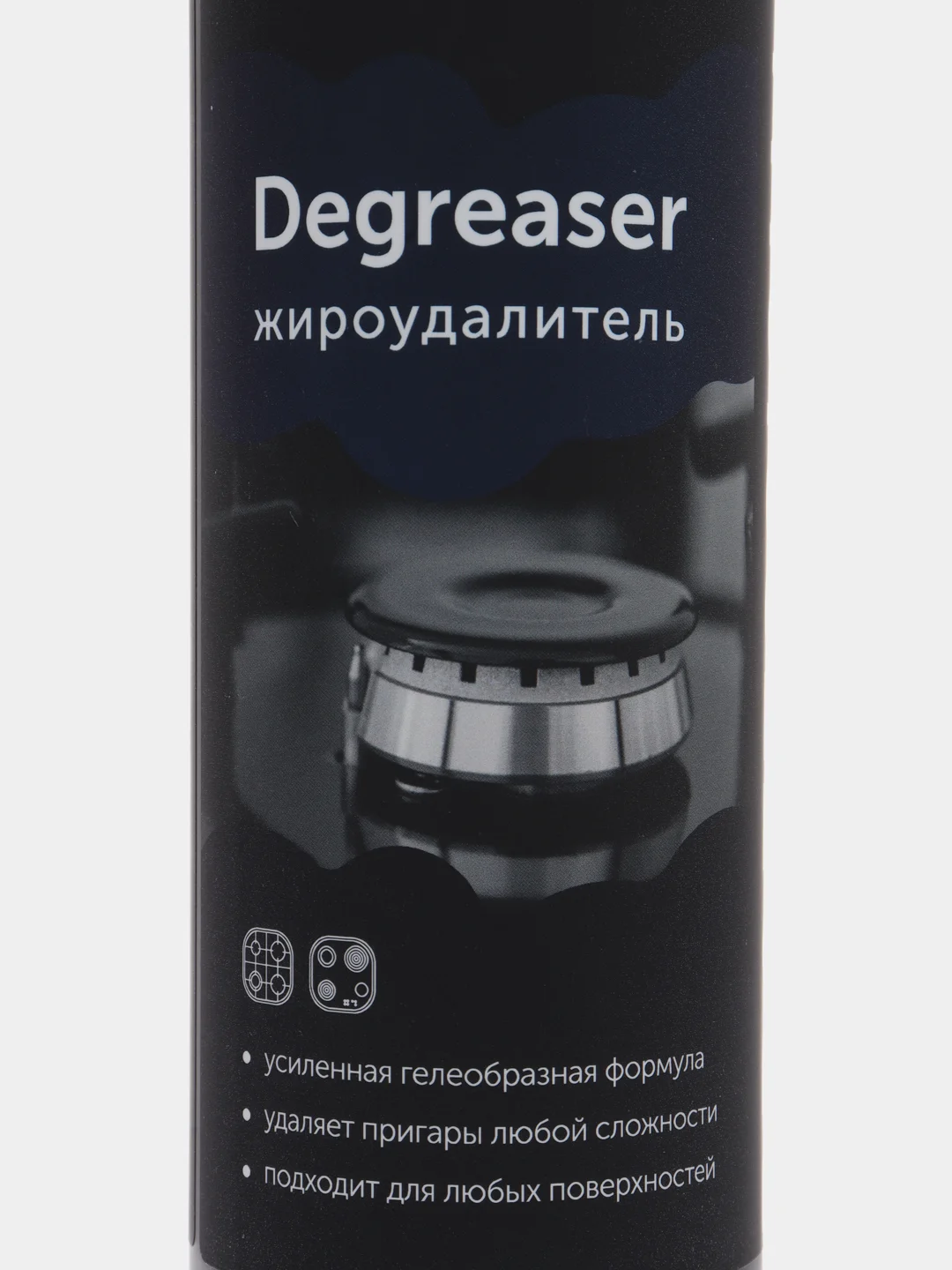 Антижир для плит и духовок Degreaser. 500 мл