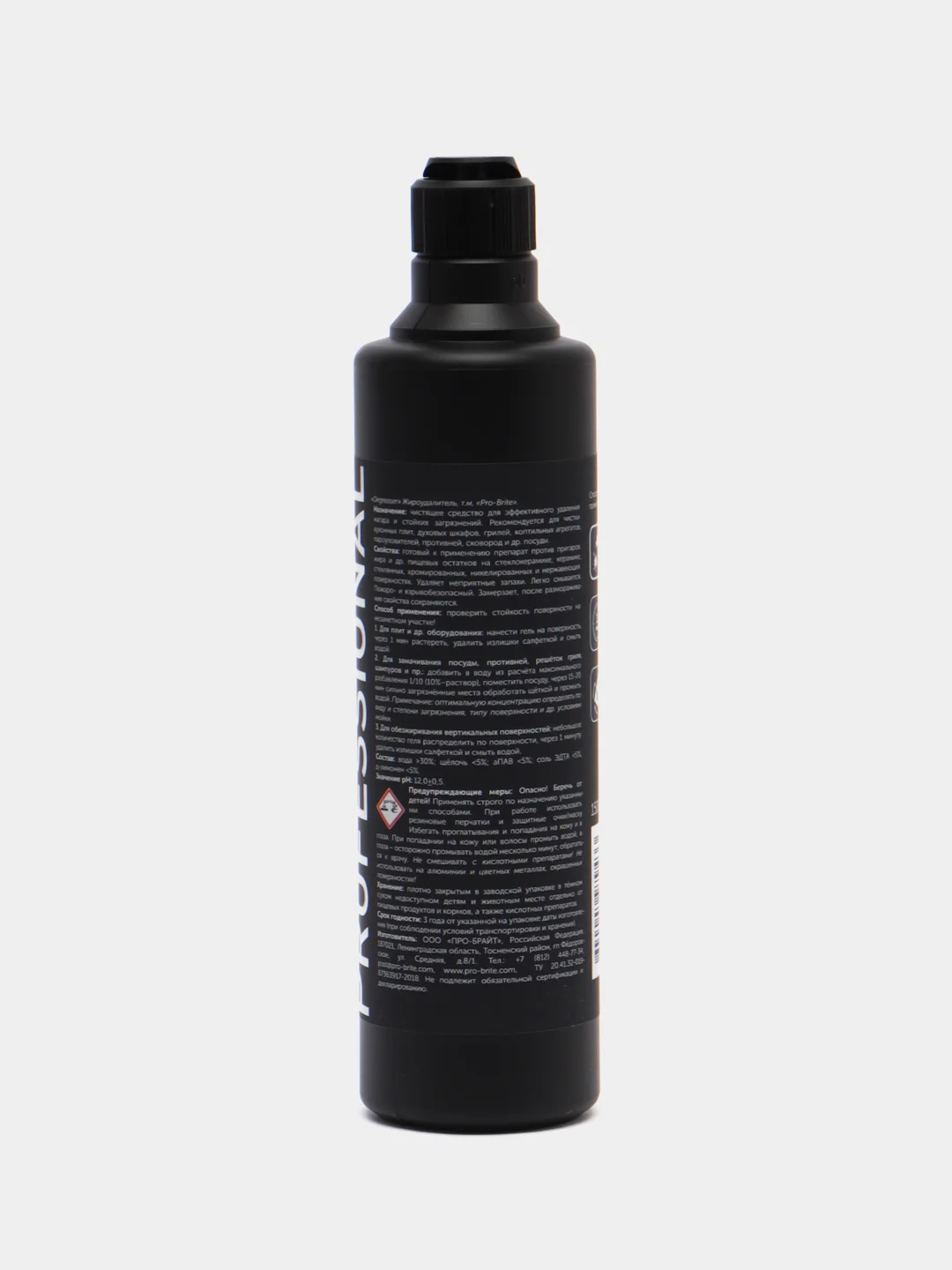 Антижир для плит и духовок Degreaser. 500 мл