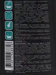 Чистящее средство для акриловых ванн и душевых кабин Acrylic Cleaner. 750 мл
