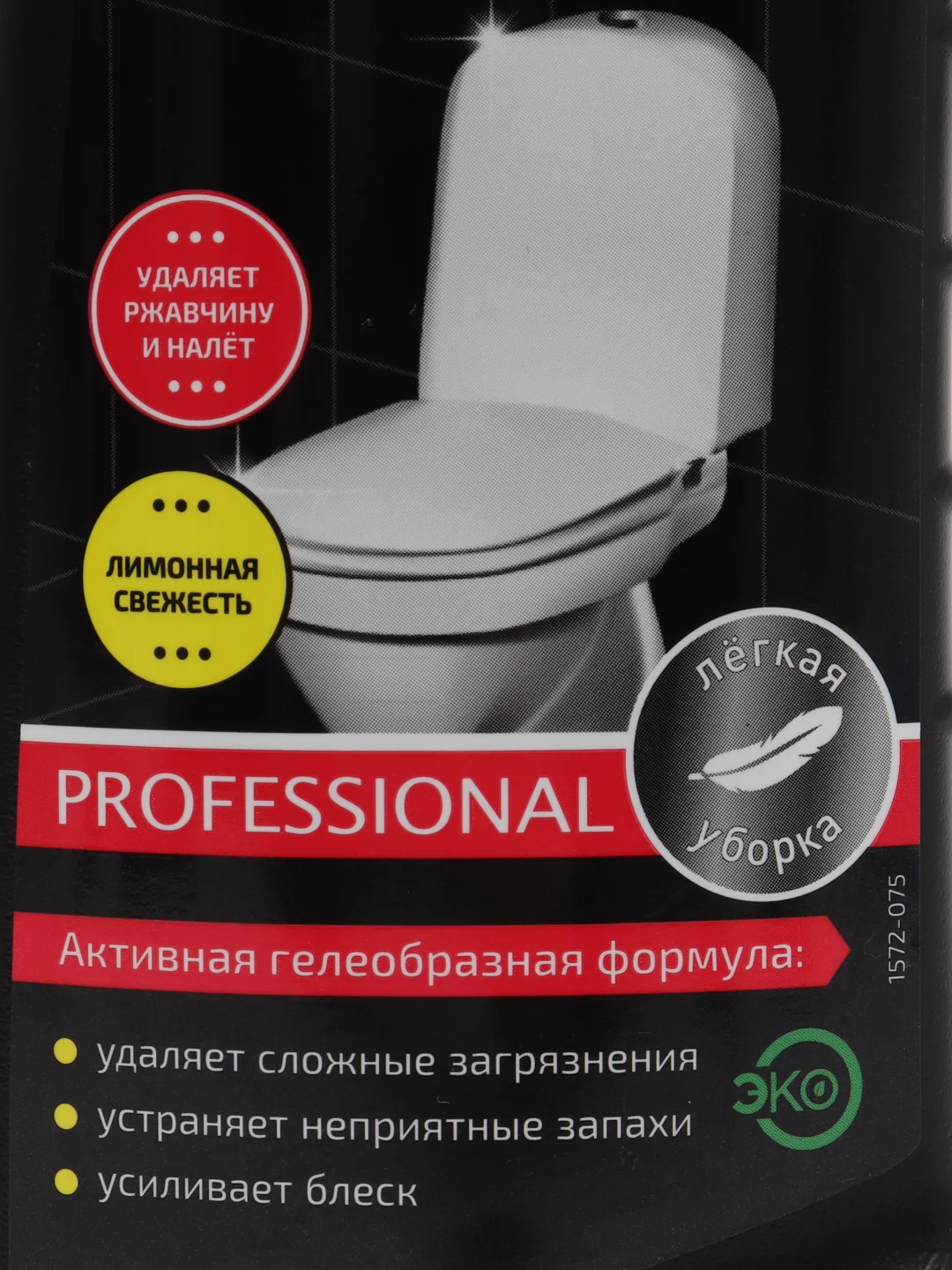 Чистящий гель для сантехники White & Shine Toilet Cleaner 750 мл