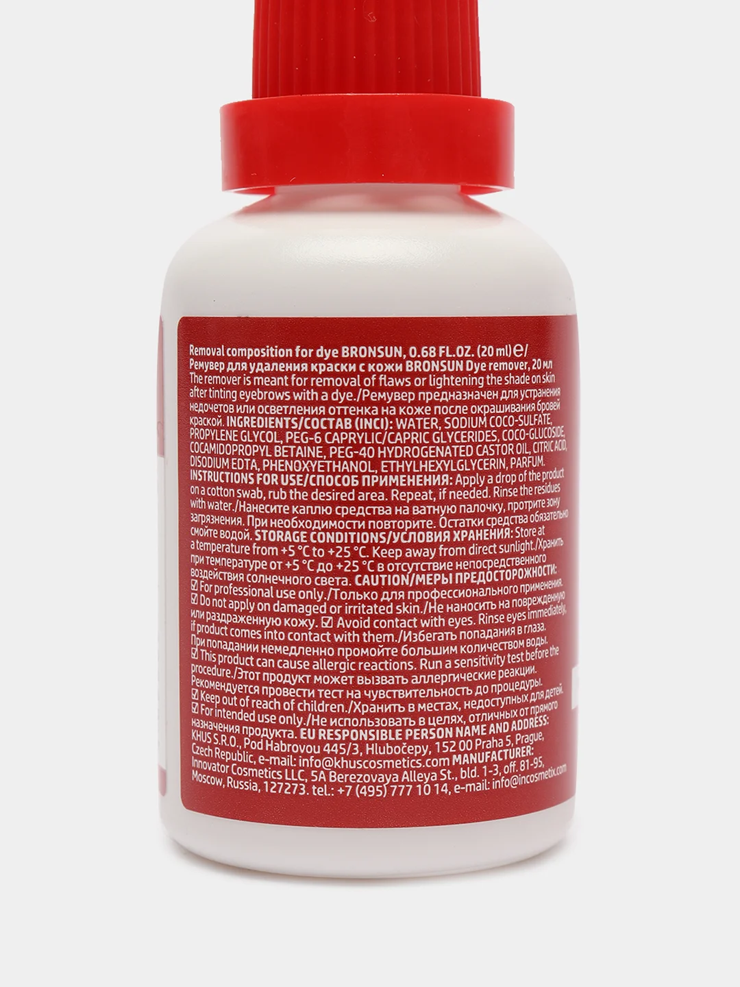 Ремувер для удаления краски и хны с кожи BRONSUN Dye remover, 20мл