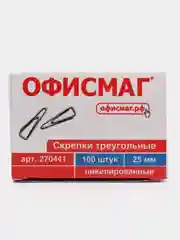 Скрепки канцелярские металлические набор ОФИСМАГ, 270441