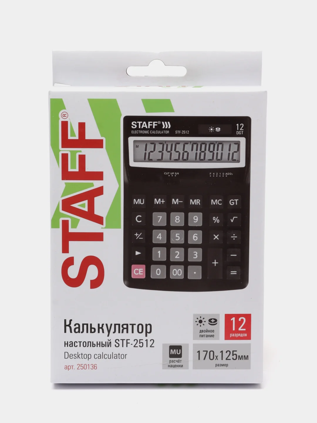 Калькулятор настольный электронный STAFF STF-2512 (170х125мм), 250136