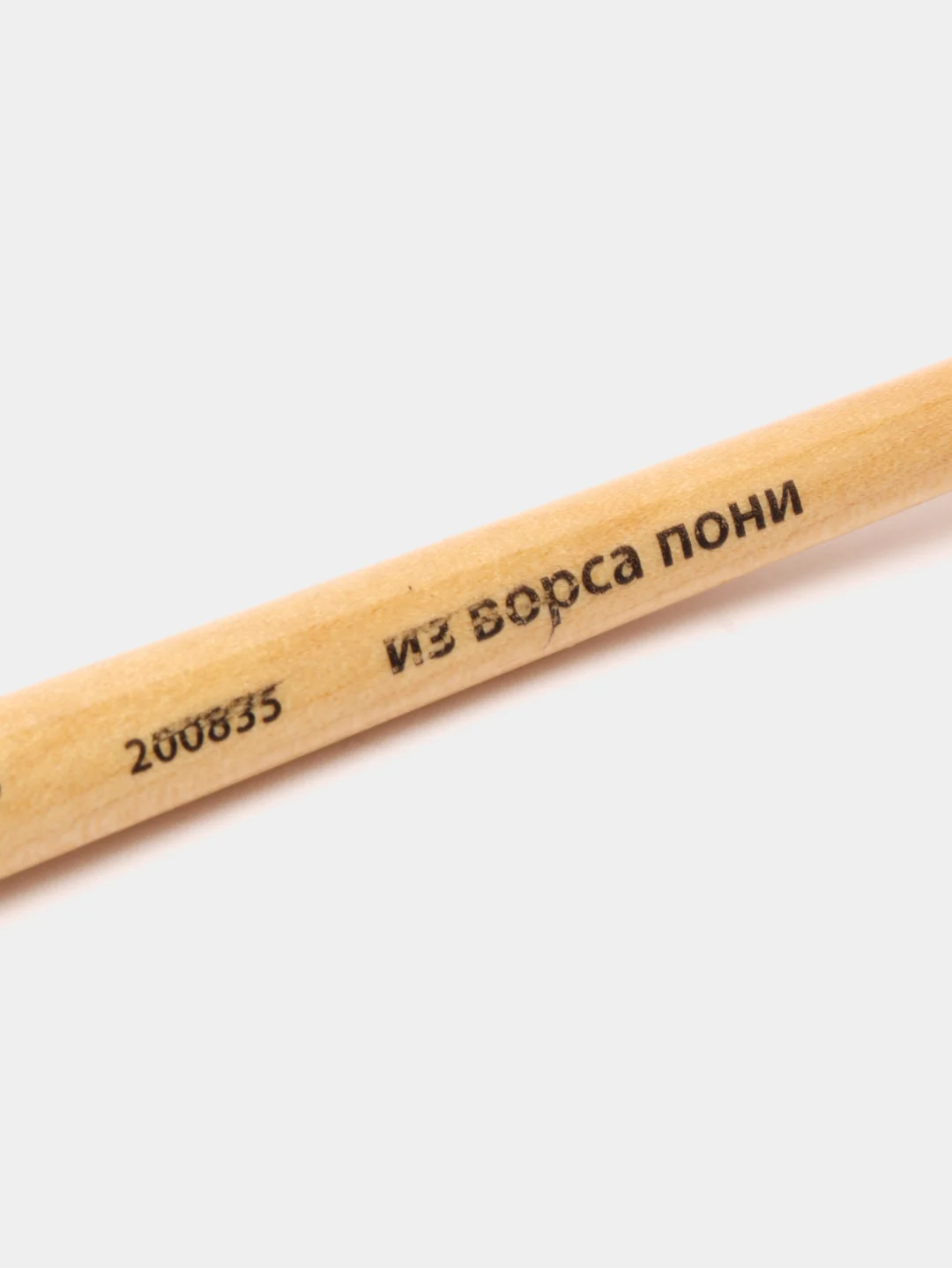 Кисточка (кисть) для рисования, ПОНИ, круглая, № 6, деревянная ручка, колпачок, 200835