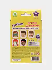 Аквагрим краска для лица и тела для взрослых и детей, 6 цветов, смываются водой, 191307