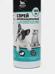 Биоспрей от паразитов Пижон Premium для обработки помещений и мест обитания, 150 мл
