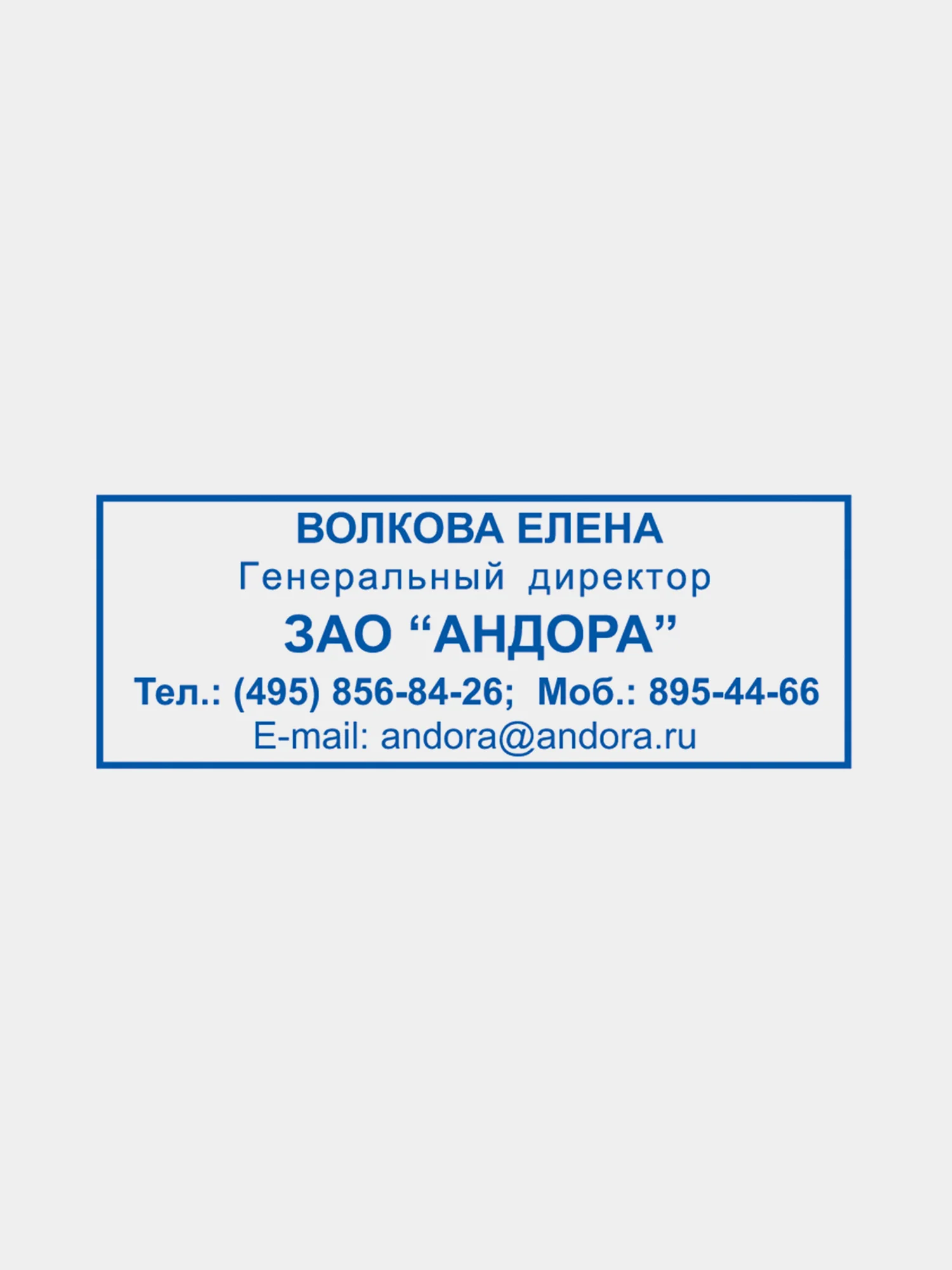 Оснастка для штампа, размер оттиска 38х14 мм синий, Trodat Ideal 4911 P2, подушка, 236842
