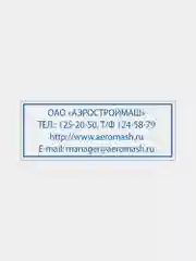 Оснастка для штампа, размер оттиска 47х18 мм, синий, Trodat Ideal 4912 P2, подушка, 236843