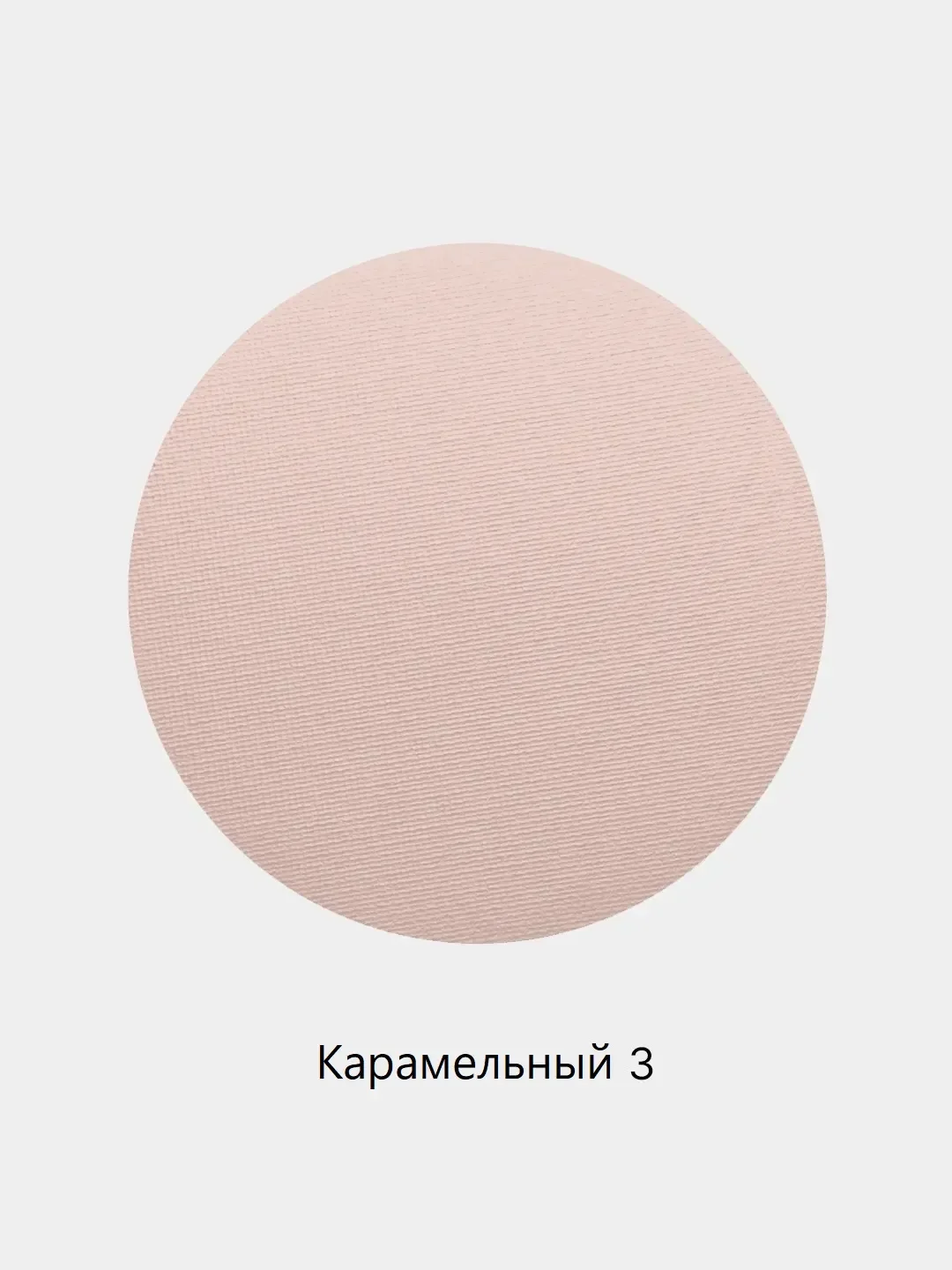 Рассыпчатая минеральная пудра для лица, со спонжем, матирующая