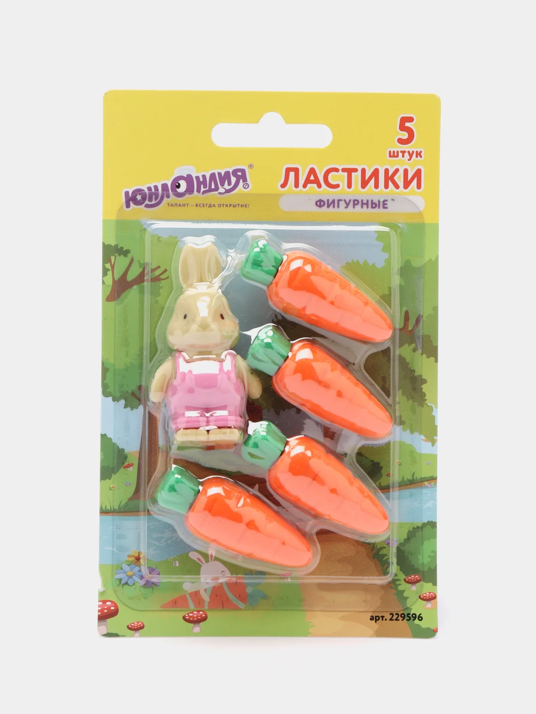 Ластик, резинка стирательная канцелярская для карандаша фигурный ЮНЛАНДИЯ , 5 штук, 229596