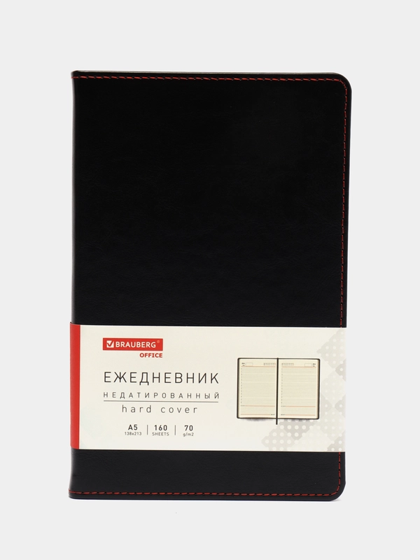 Ежедневник-планер (планинг) - блокнот недатированный А5 BRAUBERG Office экокожа, 113290