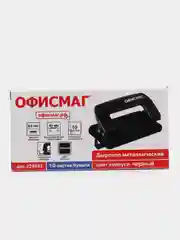 Дырокол для бумаги и листов канцелярский металлический, до 10 листов, черный, 229692