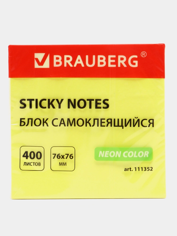 Стикеры бумажные самоклеящиеся, блок для заметок BRAUBERG НЕОНОВЫЙ 76*76мм, 111352