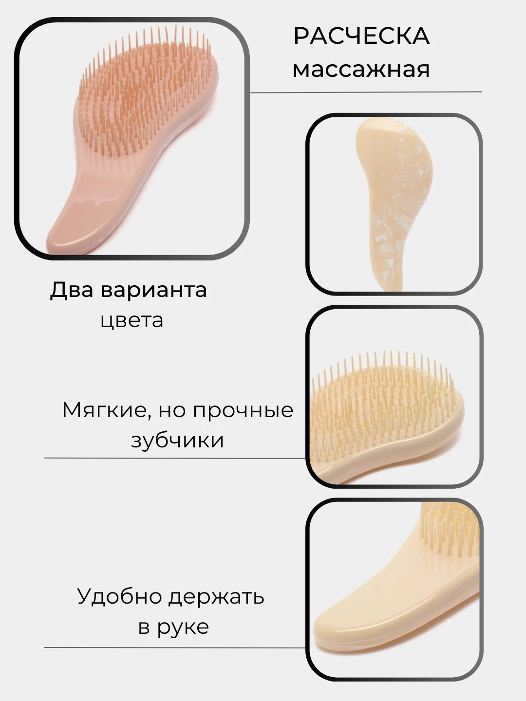 Расческа массажная для волос Мрамор