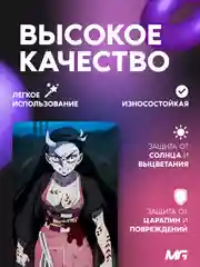 Синий наклейка на банковскую карту аниме "Клинок, рассекающий демонов", "Человек-бензопила"