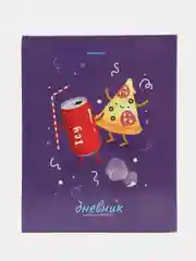 Аметистовый дневник школьный для 1-11 классов, в твердой обложке, 40 листов
