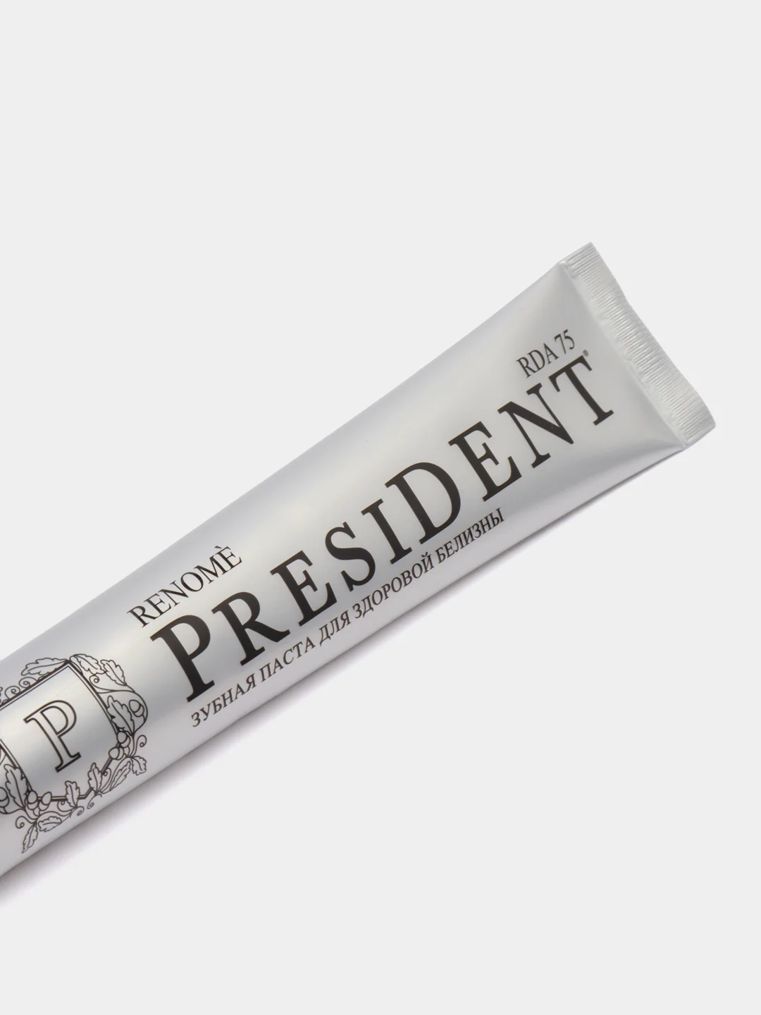 Зубная паста PRESIDENT Renome "Для здоровой белизны", 75 г