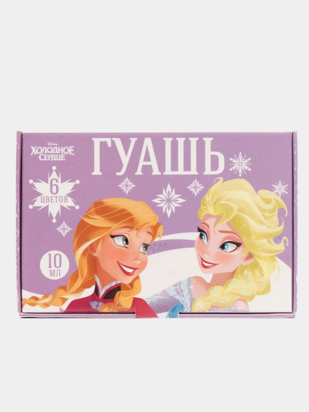 Сиреневый гуашь "Любимые герои", 6 цветов по 10 мл