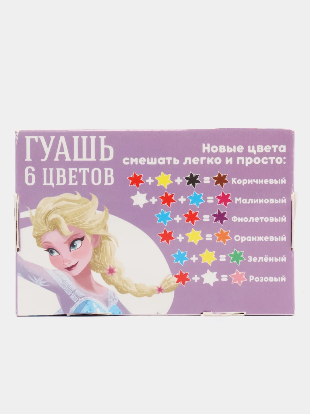 Сиреневый гуашь "Любимые герои", 6 цветов по 10 мл