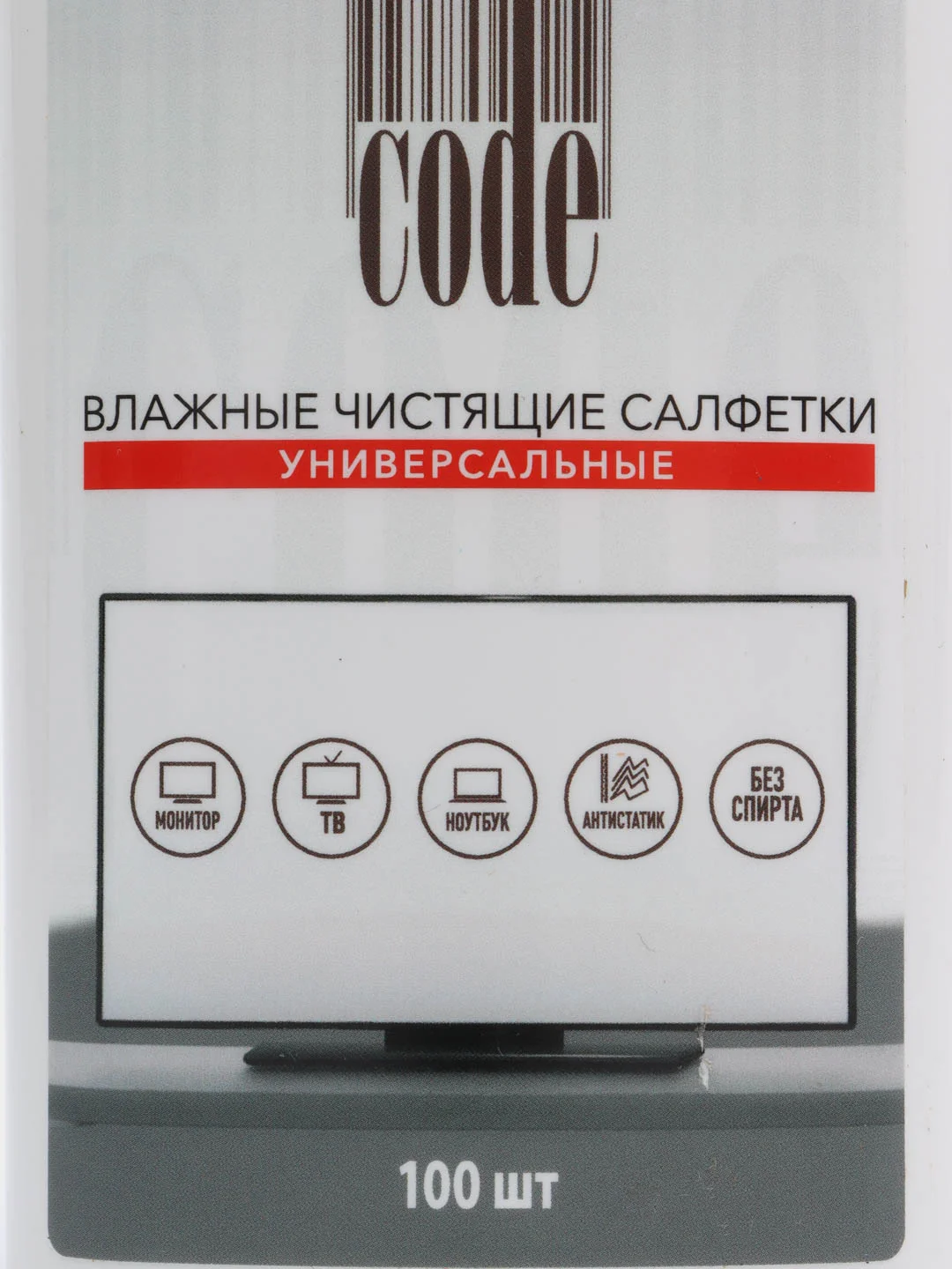 Салфетки для экрана Code CC-205, 100 штук