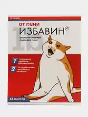 Красный тетрадь А5 общая 48 листов в клетку "Котики таблетки"