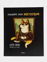 Коричневый тетрадь А5, общая, 48 листов, в клетку, "Персонажи приколы"