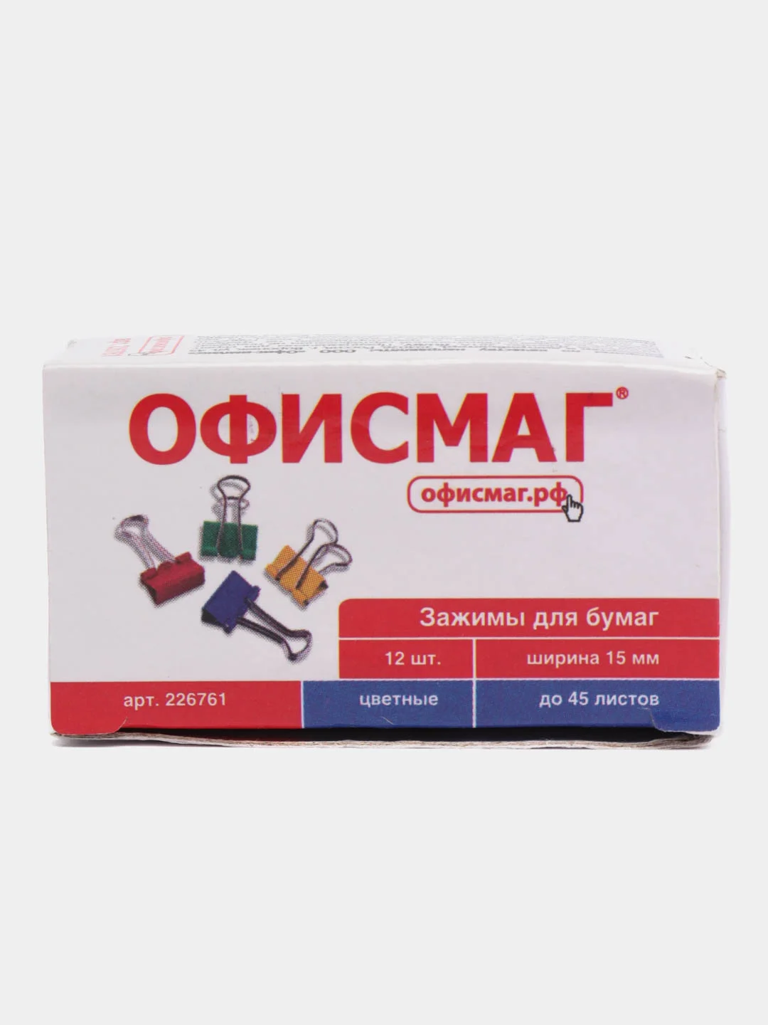 Зажимы канцелярские цветные для бумаг для офиса набор ОФИСМАГ, КОМПЛЕКТ 12 шт, 226761