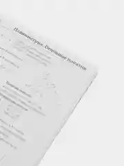 Дневник школьный для 1-11 классов для девочки 48 л, кожзам (гибкая), 105974