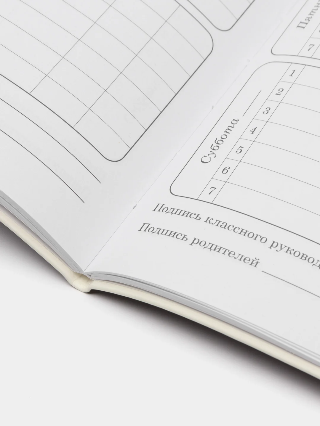 Дневник школьный для начальных и младших классов 48 л, кожзам ЮНЛАНДИЯ, 106162