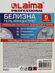 Средство для отбеливания, дезинфекции и уборки 5 л Белизна-гель, Laima Professional