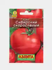 Томат "Сибирский", скороспелый, семена