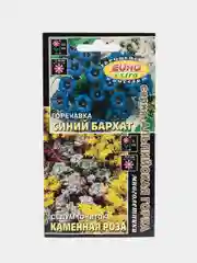 Горечавка и Седум (семена,цветы)