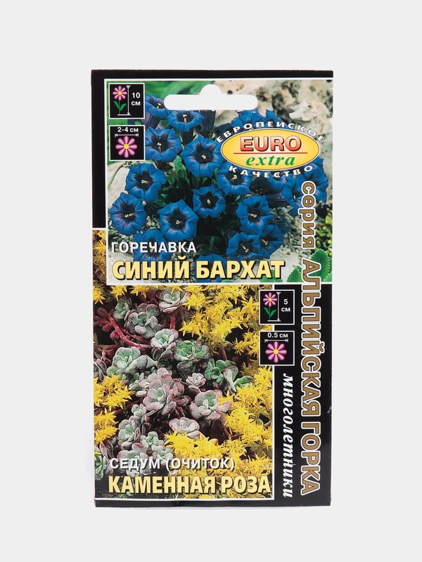 Горечавка и Седум (семена,цветы)