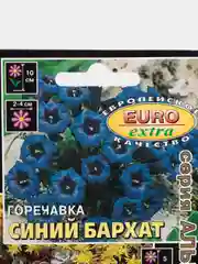 Горечавка и Седум (семена,цветы)